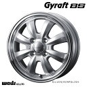 送料無料 ウェッズ グラフト・ハチエス 4B-12 +43 4H-100 GYRAFT 8S (12インチ) 4H100 4B+43【4本セット 新品】