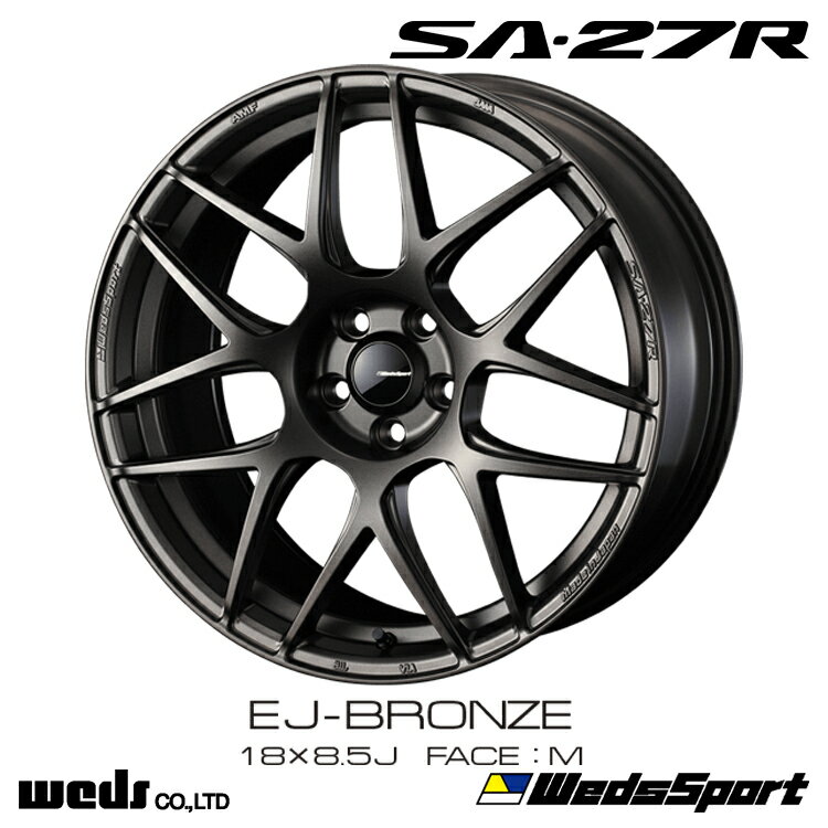 送料無料 ウェッズ ウェッズスポーツ エスエーニーナナアール 7J-17 +48 5H-114.3 WedsSport SA-27R(EJ-BRONZE) (17インチ) 5H114.3 7J+48【1本単品 新品】