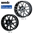 送料無料 ウェッズ レオニス ナヴィア 06 5J-16 +45 4H-100 weds LEONIS NAVIA 06 (16インチ) 4H100 5J+45 (1本/2本/4本)(2)