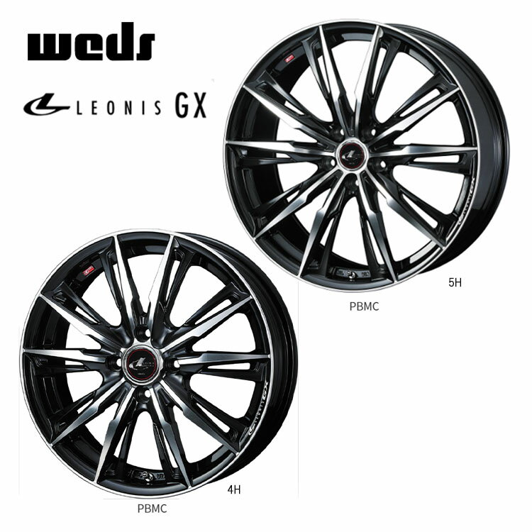 送料無料 ウェッズ レオニス GX 6.5J-17 +42 4H-100 新品 weds LEONIS GX (17インチ) 4H100 6.5J+42 (1本/2本/4本)