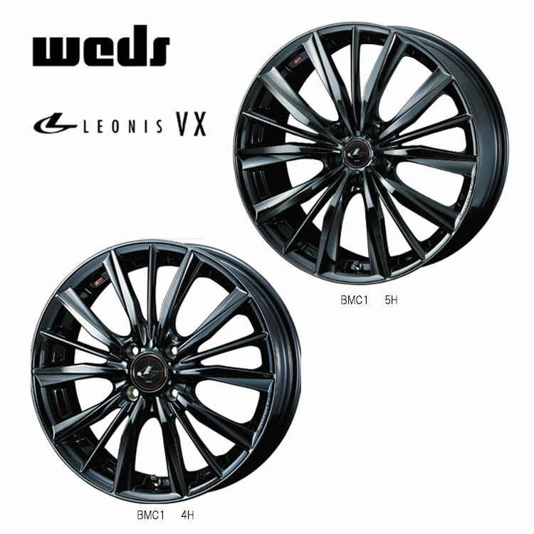 送料無料 ウェッズ レオニス VX 7J-17 +42 5H-114.3 新品 weds LEONIS VX (17インチ) 5H114.3 7J+42 (1本/2本/4本)