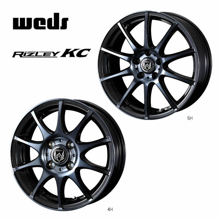 送料無料 ウェッズ ライツレー KC 7J-17 +48 5H-114.3 weds RIZLEY KC (17インチ) 5H114.3 7J+48 (1本/2本/4本)