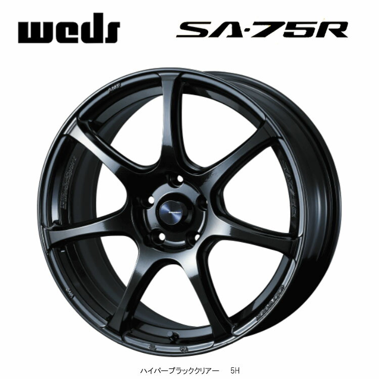 送料無料 ウェッズ ウェッズスポーツ SA-75R 5J-16 +45 4H-100 WedsSport SA-75R (16インチ) 4H100 5J+45【1本単品 新品】