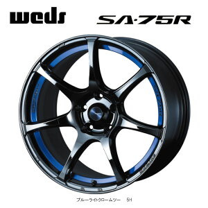 送料無料 ウェッズ ウェッズスポーツ SA-75R 9.5J-18 +45 5H-114.3 WedsSport SA-75R (18インチ) 5H114.3 9.5J+45【4本セット 新品】