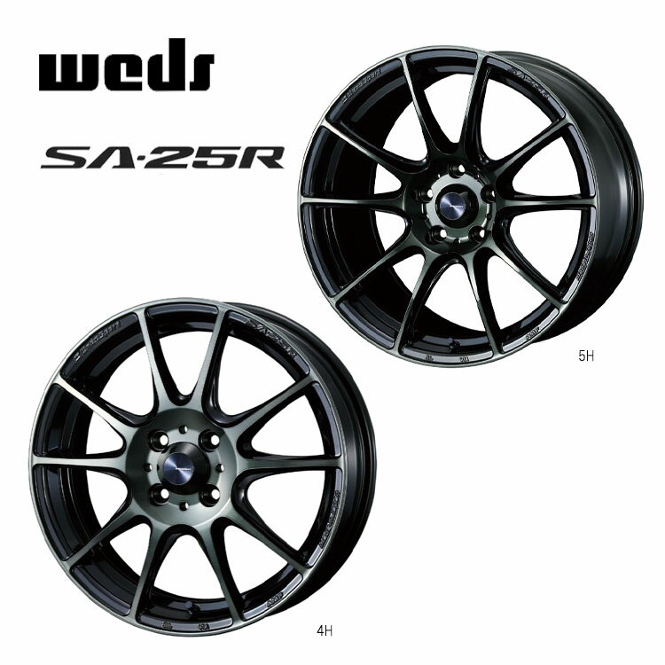 送料無料 ウェッズ ウェッズスポーツ SA-25R 7.5J-17 +45 5H-114.3 WedsSport SA-25R (17インチ) 5H114.3 7.5J+45【2本セット 新品】