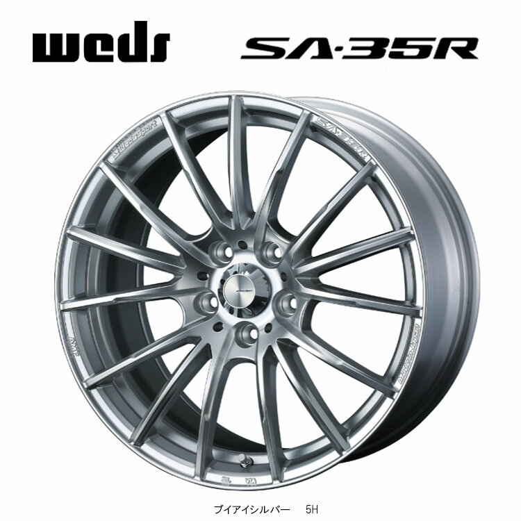 送料無料 ウェッズ ウェッズスポーツ SA-35R 7.5J-17 +48 5H-100 WedsSport SA-35R (17インチ) 5H100 7.5J+48【1本単品 新品】