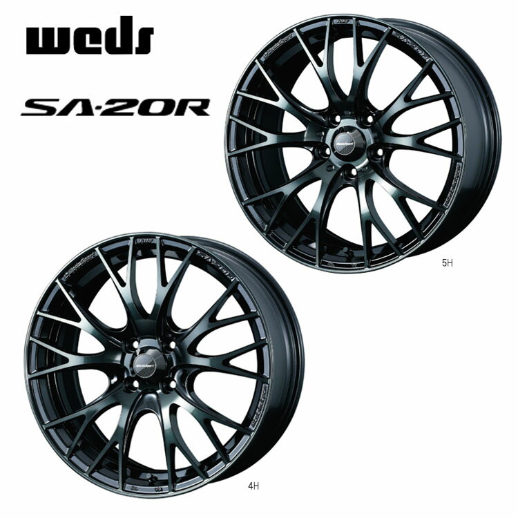 送料無料 ウェッズ ウェッズスポーツ SA-20R 7J-17 +48 5H-114.3 新品 weds WedsSport SA-20R (17インチ) 5H114.3 7J+48 (1本/2本/4本)