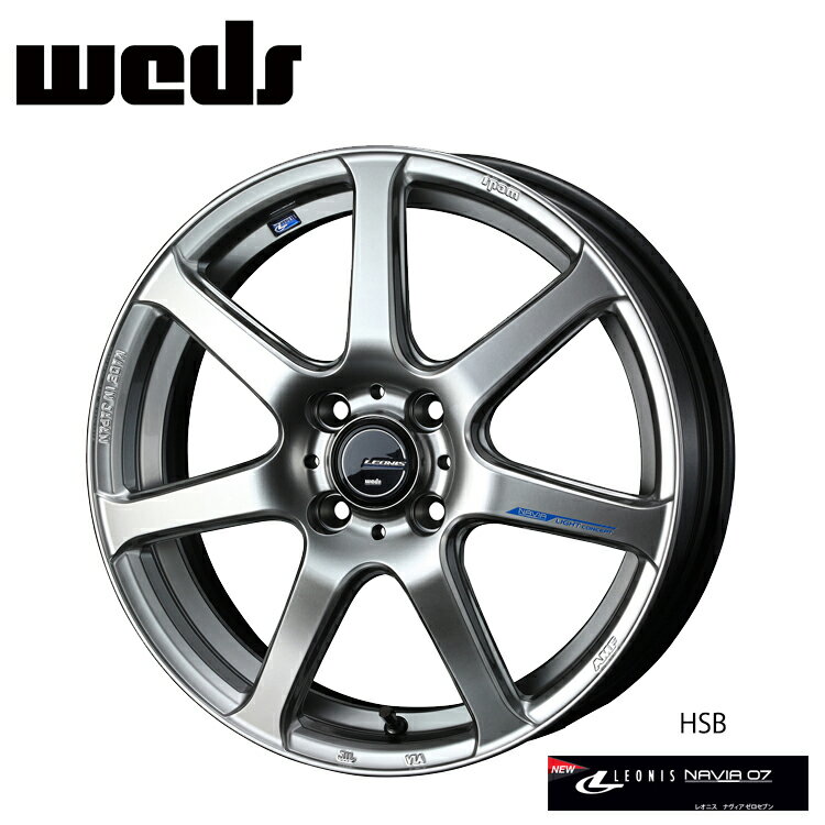 送料無料 ウェッズ レオニス・ナヴィア ゼロセブン 7J-17 +53 5H-114.3 新品 weds LEONIS NAVIA 07 (17インチ) 5H114.3 7J+53 (1本/2本/4本)