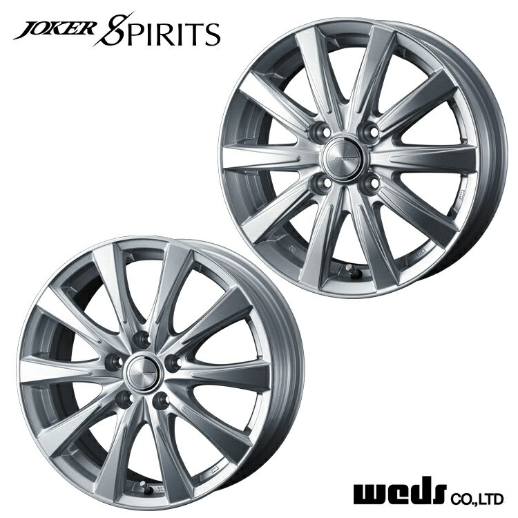 送料無料 ウエッズ ジョーカー スピリッツ 7J-17 +48 5H-114.3 新品 weds JOKER SPIRITS (17インチ) 5H114.3 7J+48 (1本/2本/4本)