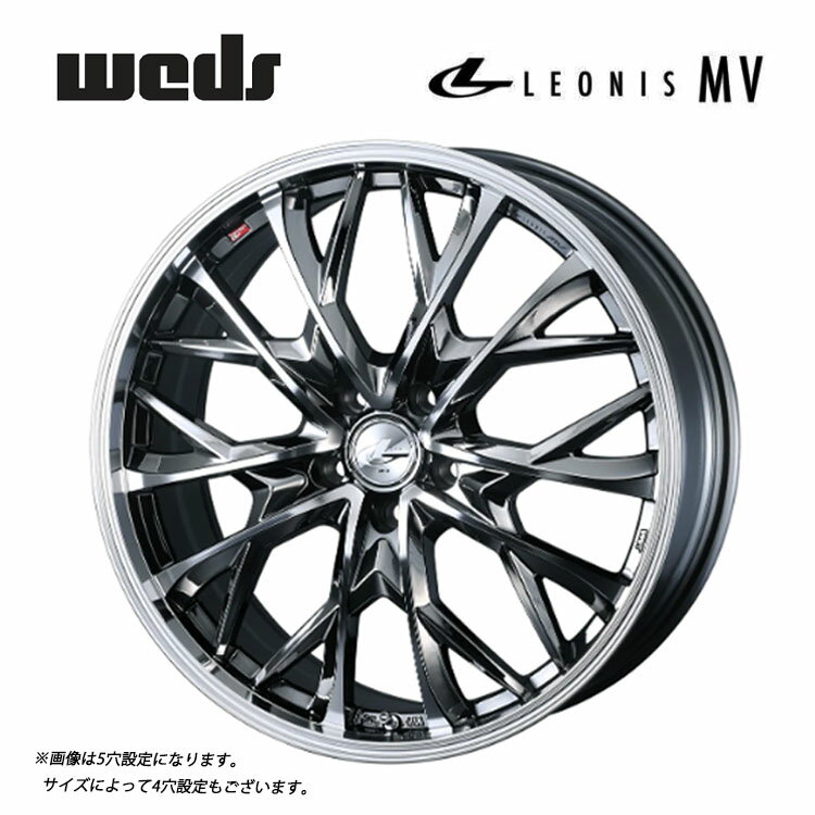 送料無料 ウェッズ レオニス MV 5J-16 +45 4H-100 LEONIS MV (16インチ) 4H100 5J+45【4本セット 新品】