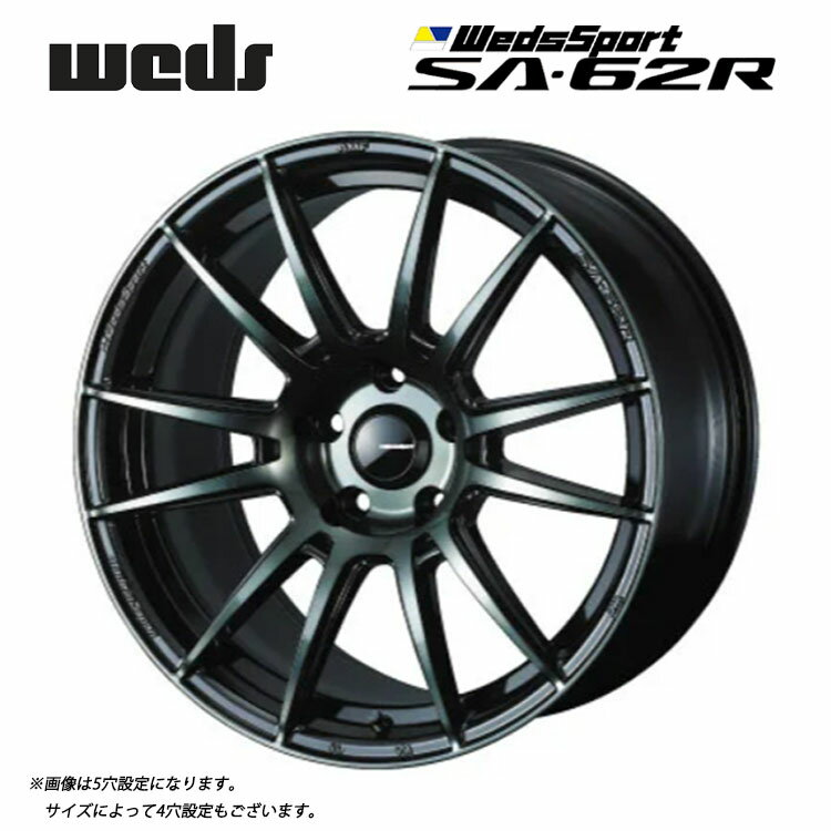送料無料 ウェッズ ウェッズスポーツ SA-62R 7J-17 +48 5H-114.3 新品 weds WedsSport SA-62R (17インチ) 5H114.3 7J+48 (1本/2本/4本)