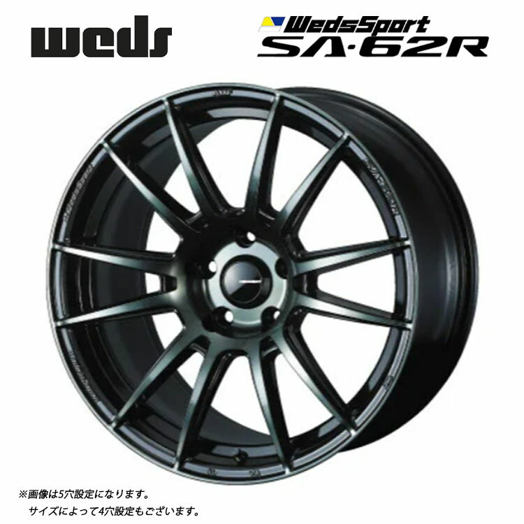 送料無料 ウェッズ ウェッズスポーツ SA-62R 8.5J-18 +45 5H-114.3 WedsSport SA-62R (18インチ) 5H114.3 8.5J+45【1本単品 新品】