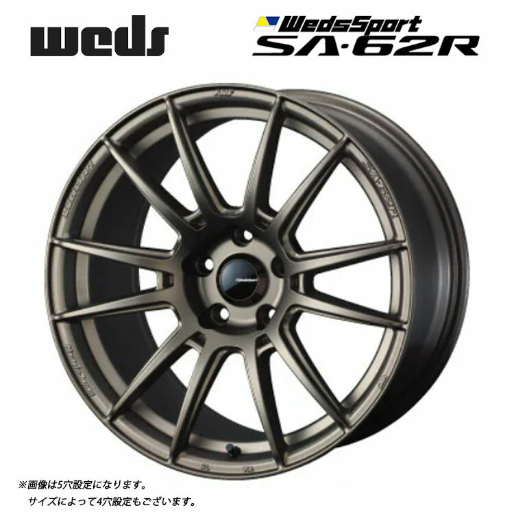 送料無料 ウェッズ ウェッズスポーツ SA-62R 7J-17 +48 5H-114.3 新品 weds WedsSport SA-62R (17インチ) 5H114.3 7J+48 (1本/2本/4本)