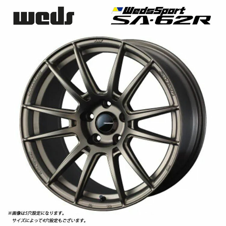 【メーカー名】weds/送料無料 ウェッズ【サイズ】18インチ 5H114.3 7.5J+35 7.5J-18 +35 5H-114.3【商品名】WedsSport SA-62R ホイール2本　セット 新品 7.5J-18 +35 5H-114.3【セット内容】センターキャップ・アルミエアバルブ【カラー】EJ-BRONZE2(イージェーブロンズツー）【特記事項】※18inchは、M14ボルト仕様/60°テーパーとなっています。ハブカラーリングの装着を推奨します。【装着車種一例】※お車のグレード等で装着できない場合もございますので、詳しい適合についてはお問い合わせください。●レクサス●　IS 　( GSE30系 AVE30 GSE20系 要確認)　ES 　( AXZH10系 )　GS 　( AWL10 GRL10系 GWL10系 要確認)　RX 　( AGL20系 GYL20系 AGL10系 GGL10系 GYL10系 )　NX 　( AYZ10系 AGZ10系 )　●トヨタ●　マーク/ヴェロッサ/クレスタ/チェイサー 　( GX90系 GX100系 GX110系 JZX100系 JZX90系 JZX110系 )　プリウスa 　( ZVW40 )　SAI 　( AZK10 )　アルファード/ヴェルファイア 　( ANH20系 GGH20系 AYH30系 GGH30系 )　RAV4 　( MXAA50系 AXAH50系 )　アルファードHV/ヴェルファイアHV 　( ATH20W AYH30系 )　ハリアー 　( ACU30系 GSU30系 MCU30系 ZSU60系 )　ウインダム 　( MCV30 )　クラウン 　( GRS210系 GRS200系 GRS180系 AWS210 ビックキャリパー要確認)　クルーガー/HV 　( ACU20系 Mく20系 MHU28 )　ヴァンガード 　( ACA30系 GSA30系 )　マークX 　( GRX130系 GRX120系 )　カムリ 　( AVV50系 ACV40系 ACV30系 )　クラウンマジェスタ 　( UZS180系 UZS200 URS200 AWS210系 GWS2100系 )　セルシオ 　( UCF30系 UCF20系 要確認)　センチュリー 　( GZG50 )　●ニッサン●　ローレル 　( C35 )　ステージア 　( C34系 M35系 )　グロリア セドリック 　( Y34系 )　スカイライン 　( V35系 36系 37系 要確認)　ティアナ 　( L33系 J32系 J31系 )　エルグランド 　( E51系 )　デュアリス 　( J10系 )　スカイラインクロスオーバー 　( J50系 )　シーマ 　( Y51系 )　 フーガ/ハイブリット 　( Y51系 )　フェアレディZ 　( Z33系 Z34系 要確認 )　リーフ 　( ZE1 )　●ミツビシ●　アウトランダー 　( GF系 CW系 GG系 )　デリカD5 　( CV系 )　　　注文前に必ず適合確認のお問い合わせをお願いします。●レクサス●　IS 　( GSE30系 AVE30 GSE20系 要確認)　ES 　( AXZH10系 )　GS 　( AWL10 GRL10系 GWL10系 要確認)　RX 　( AGL20系 GYL20系 AGL10系 GGL10系 GYL10系 )　NX 　( AYZ10系 AGZ10系 )　●トヨタ●　マーク/ヴェロッサ/クレスタ/チェイサー 　( GX90系 GX100系 GX110系 JZX100系 JZX90系 JZX110系 )　プリウスa 　( ZVW40 )　SAI 　( AZK10 )　アルファード/ヴェルファイア 　( ANH20系 GGH20系 AYH30系 GGH30系 )　RAV4 　( MXAA50系 AXAH50系 )　アルファードHV/ヴェルファイアHV 　( ATH20W AYH30系 )　ハリアー 　( ACU30系 GSU30系 MCU30系 ZSU60系 )　ウインダム 　( MCV30 )　クラウン 　( GRS210系 GRS200系 GRS180系 AWS210 ビックキャリパー要確認)　クルーガー/HV 　( ACU20系 Mく20系 MHU28 )　ヴァンガード 　( ACA30系 GSA30系 )　マークX 　( GRX130系 GRX120系 )　カムリ 　( AVV50系 ACV40系 ACV30系 )　クラウンマジェスタ 　( UZS180系 UZS200 URS200 AWS210系 GWS2100系 )　セルシオ 　( UCF30系 UCF20系 要確認)　センチュリー 　( GZG50 )　●ニッサン●　ローレル 　( C35 )　ステージア 　( C34系 M35系 )　グロリア セドリック 　( Y34系 )　スカイライン 　( V35系 36系 37系 要確認)　ティアナ 　( L33系 J32系 J31系 )　エルグランド 　( E51系 )　デュアリス 　( J10系 )　スカイラインクロスオーバー 　( J50系 )　シーマ 　( Y51系 )　 フーガ/ハイブリット 　( Y51系 )　フェアレディZ 　( Z33系 Z34系 要確認 )　リーフ 　( ZE1 )　●ミツビシ●　アウトランダー 　( GF系 CW系 GG系 )　デリカD5 　( CV系 )　　　注文前に必ず適合確認のお問い合わせをお願いします。【定価】open【納期】納期はメーカーの在庫や生産状況によって異なりますのでトラブル防止の為、必ず事前にお問い合わせ下さい。【送料/配送】■この商品の基本送料(本州、四国、九州)は、【 送料無料 】■北海道送料は、【 送料無料 】※沖縄県/離島は着払いのみとなります。