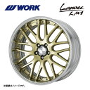 送料無料 ワーク ランベック LM1 FULL REVERSE DEEP RIM Odisk 9.5J-19 +8〜−4 5H-114.3 Lanvec LM1 FULL REVERSE DEEP RIM Odisk (19インチ) 5H114.3 9.5J+8〜−4