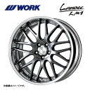 送料無料 ワーク ランベック LM1 FULL REVERSE DEEP RIM Odisk 8J-18 +65〜35 5H-114.3 Lanvec LM1 FULL REVERSE DEEP RIM Odisk (18インチ) 5H114.3 8J+65〜35