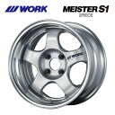 送料無料 ワーク マイスター S1 2ピース STANDARD Adisk 9.5J-15 80〜−21 4H-114.3 MEISTER S1 2PIECE STANDARD (15インチ) 4H114.3 9.5J 80〜−21【1本単品 新品】