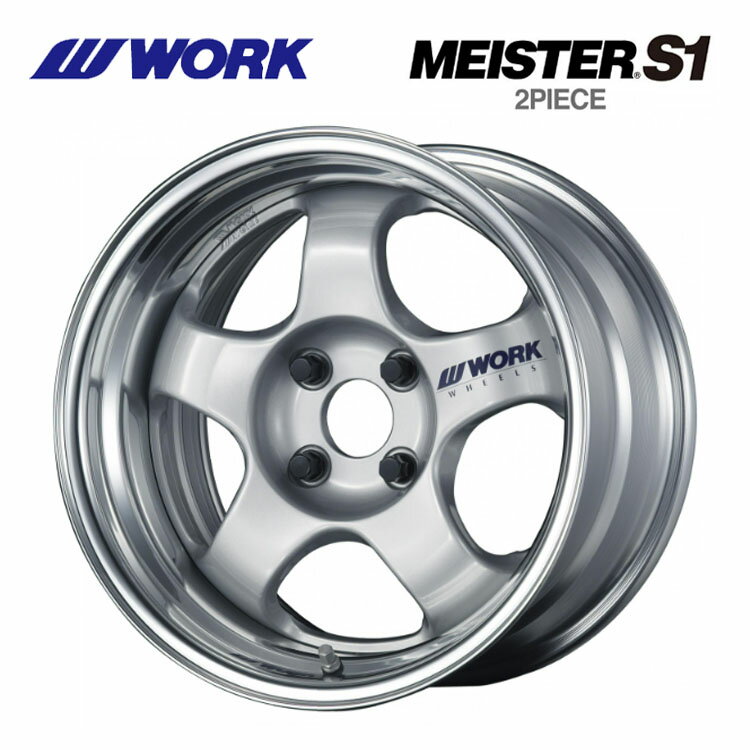 送料無料 ワーク マイスター S1 2ピース BIG CALIPER Rdisk 5.5J-15 +21～－1 4H-100 MEISTER S1 2PIECE BIG CALIPER (15インチ) 4H100 5.5J+21～－1 (1本/2本/4本)