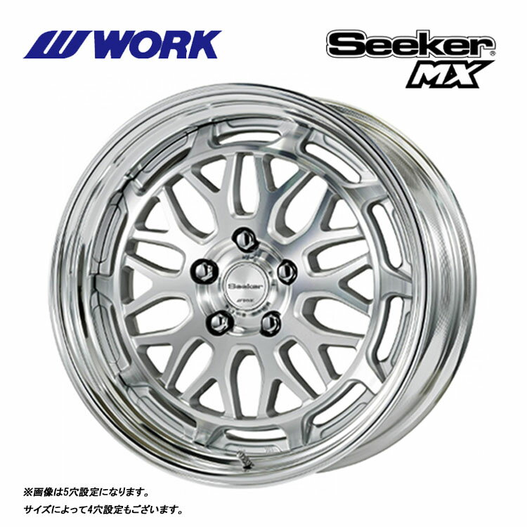 送料無料 ワーク シーカーMX DEEP RIM O