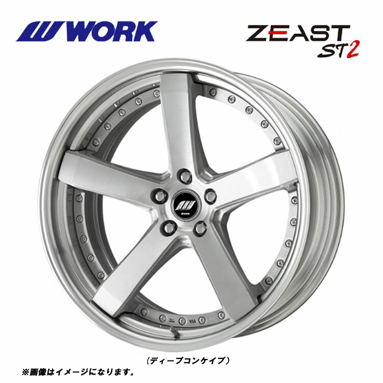 送料無料 ワーク ジースト ST2 DEEP RIM Hdisk 9.5J-20 +33〜16 5H-114.3 ZEAST ST2 DEEP RIM Hdisk (20インチ) 5H114.3 9.5J+33〜16【1本単品 新品】