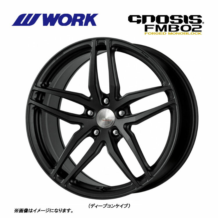 送料無料 ワーク グノーシスFMB02 8.5J-20 +45 5H-114.3 GNOSIS FMB02 (20インチ) 5H114.3 8.5J+45【4本セット 新品】