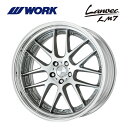 送料無料 ワーク ランベック LM7 STEP RIM STANDARD Adisk 11J-21 +66〜−34 5H-114.3 Lanvec LM7 STEP RIM STANDARD Adisk (21インチ) 5H114.3 11J+66〜−34 (1本/2本/4本)(2)