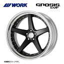 送料無料 ワーク グノーシス CVF STEP RIM ミドルコンケイブ STANDARD Adisk 11J-22 +57〜−39 5H-120 GNOSIS CVF STEP RIM ミドルコンケイブ STANDARD Adisk (22インチ) 5H120 11J+57〜−39 (1本/2本/4本)(2)