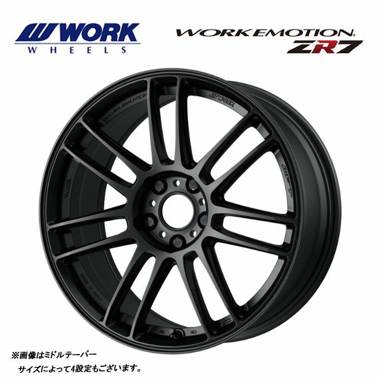 送料無料 ワーク ワーク エモーション ZR7 ミドルテーパー 8J-19 +45 5H-114.3 WORK EMOTION ZR7 ミドルテーパー (19インチ) 5H114.3 8J+45【1本単品 新品】