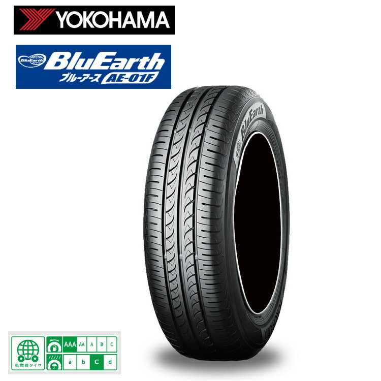 送料無料 ヨコハマタイヤ ブルーアース AE-01F (1本/2本/4本) サマータイヤ YOKOHAMA BLUEARTH AE-01F 205/55R16 205 55 16 (16インチ)