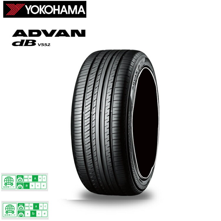 送料無料 ヨコハマタイヤ アドバン デシベル V552 (1本/2本/4本) サマータイヤ YOKOHAMA ADVAN dB V552 245/45R19 245 45 19 (19インチ)