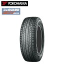 送料無料 ヨコハマ アイスガードSUV G075 (1本/2本/4本) スノー スタッドレス YOKOHAMA ICEGUARD SUV G075 255/55R18 255 55 18 (18インチ)