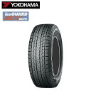 送料無料 ヨコハマ アイスガードSUV G075 (1本/2本/4本) スノー スタッドレス YOKOHAMA ICEGUARD SUV G075 255/60R18 255 60 18 (18インチ)