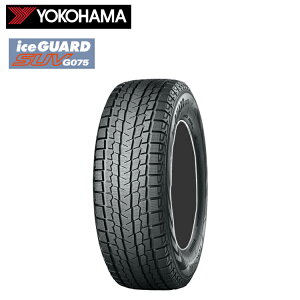 送料無料 ヨコハマ アイスガードSUV G075 (1本/2本/4本) スノー スタッドレス YOKOHAMA ICEGUARD SUV G075 185/85R16 185 85 16 (16インチ)