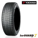 送料無料 ヨコハマ アイスガード アイジーセブン (1本/2本/4本) スタッドレス YOKOHAMA ice GUARD7 iG70 245/35R19 245 35 19 (19インチ)