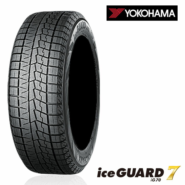 送料無料 ヨコハマ アイスガード アイジーセブン (1本/2本/4本) スタッドレス YOKOHAMA ice GUARD7 iG70 255/35R19 255 35 19 (19インチ)