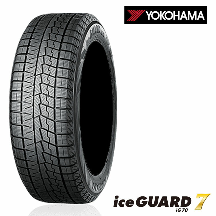225/60R18 100Q (1本/2本/4本)送料無料 ヨコハマ スタッドレスタイヤ YOKOHAMA ice GUARD7 iG70 アイスガード アイジーセブン (18インチ)
