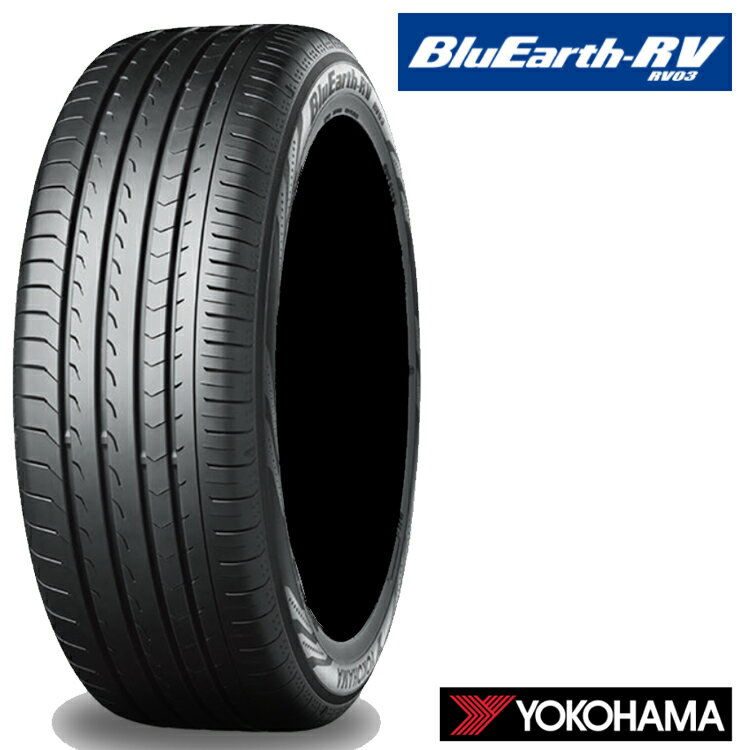 送料無料 ヨコハマ ブルーアースRV RV03 (1本/2本/4本) 夏 タイヤ YOKOHAMA BluEarth-RV RV03 185/60R15 84H (15インチ)