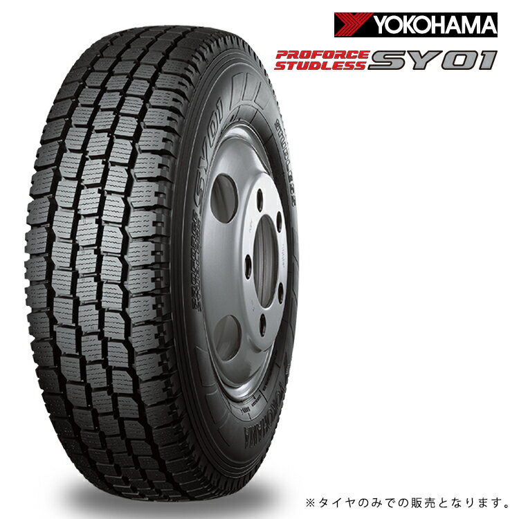 送料無料 ヨコハマ プロフォース・スタッドレス・エスワイゼロイチ (1本/2本/4本) スタッドレスタイヤ YOKOHAMA PROFORCE STUDLESS SY01 TL 265/50R14 265 50 14 (14インチ)