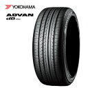 送料無料 ヨコハマ アドバン デジベル V552 (1本/2本/4本) 夏 タイヤ YOKOHAMA ADVAN dB V552 SUV 245/45R20 245 45 20 (20インチ)