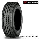 送料無料 ヨコハマ アイスガード アイジー91 (1本/2本/4本) マッド&スノー YOKOHAMA iceGUARD iG91V 155/80R12 83/...