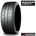 送料無料 ヨコハマ アドバン ネオバ エーディーゼロキュー 225/40R18 92W XL 【2本セット 新品】 ホビー YOKOHAMA ADVAN NEOVA AD09 (18インチ)