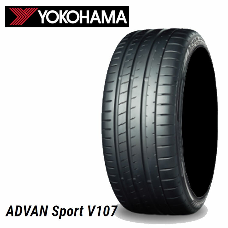 送料無料 ヨコハマ アドバンスポーツ V107 (1本/2本/4本) 夏 タイヤ YOKOHAMA ADVAN Sport V107 255/30ZR19 91(Y) XL (19インチ)