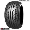 送料無料 ヨコハマ アドバン ネオバ・エイディー ゼロナナ 205/60R15 91H  ホビー YOKOHAMA ADVAN NEOVA AD07 (15インチ)