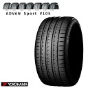 送料無料 ヨコハマ アドバン スポーツ ブイイチマルゴ (1本/2本/4本) 承認タイヤ YOKOHAMA ADVAN Sport V105 295/35R20 295 35 20 (20インチ)