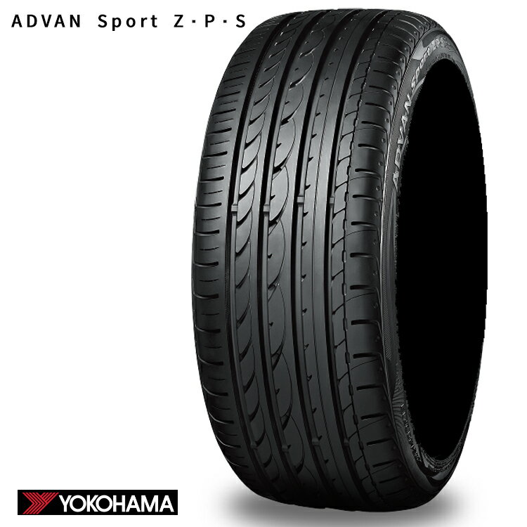 送料無料 ヨコハマ アドバン スポーツ ゼットピーエス (1本/2本/4本) ランフラットタイヤ YOKOHAMA ADVAN Sport Z・P・S 225/40R18 225 40 18 (18インチ)