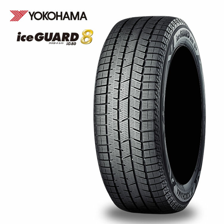送料無料 ヨコハマ アイスガード 8 (1本/2本/4本) スタッドレスタイヤ YOKOHAMA iceGUARD 8 235/50R18 101Q (18インチ)