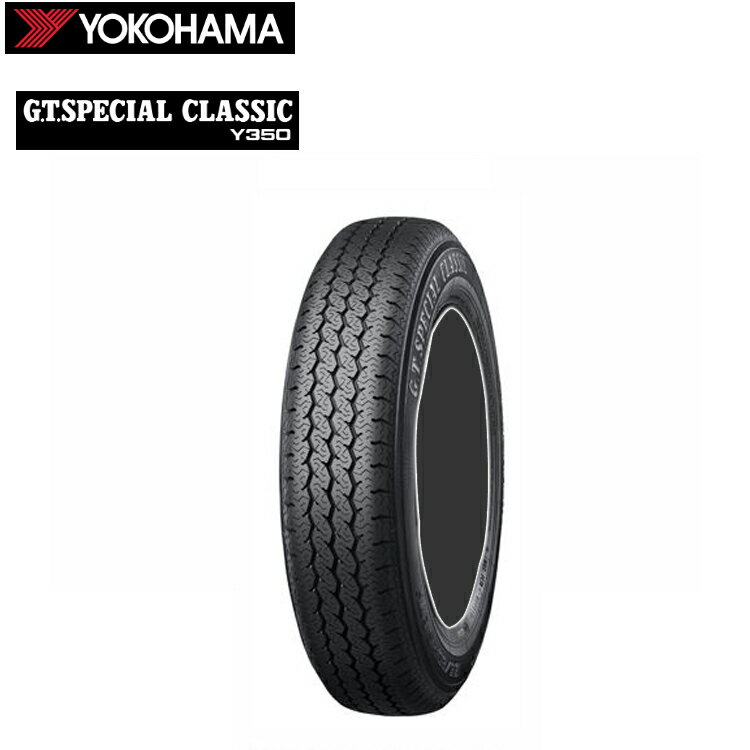 送料無料 ヨコハマ G.T.SPECIAL CLASSIC Y350 (1本/2本/4本) ホビータイヤ YOKOHAMA G.T.SPECIAL CLASSIC Y350 145/80R13 75S (13インチ)