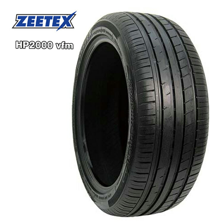 送料無料 ジーテックス HP2000 vfm (1本/2本/4本) サマータイヤ ZEETEX HP2000 vfm 205/45R17 205 45 17 (17インチ)