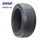 送料無料 ジーテックス SU5000 マックス (1本/2本/4本) 夏 タイヤ ZEETEX SU5000 max 315/35R20 110Y XL (20インチ)