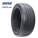 送料無料 ジーテックス SU5000 マックス 265/45R20 108Y XL 【1本単品 新品】 サマータイヤ ZEETEX SU5000 max (20インチ)